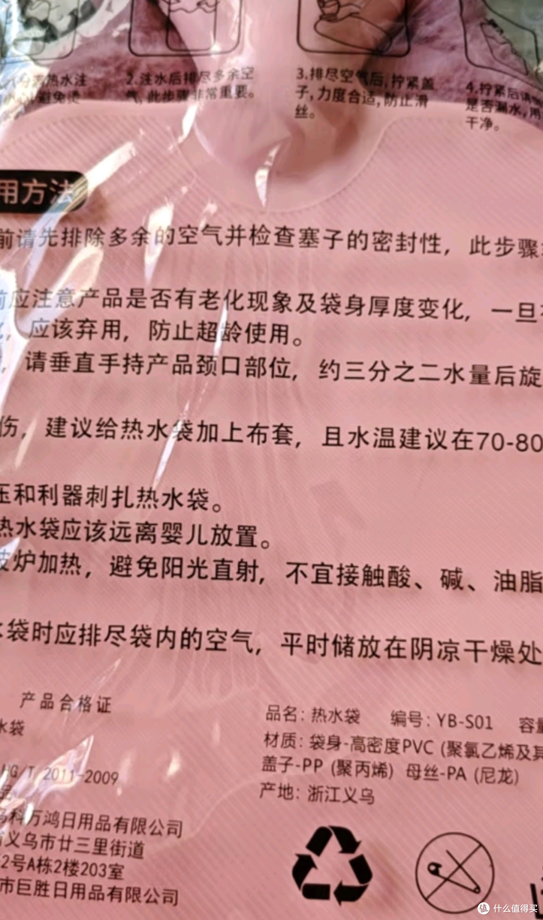 京寻2000ml注水热水袋:冬日暖腹“小太阳”,加厚防爆锁温一整夜