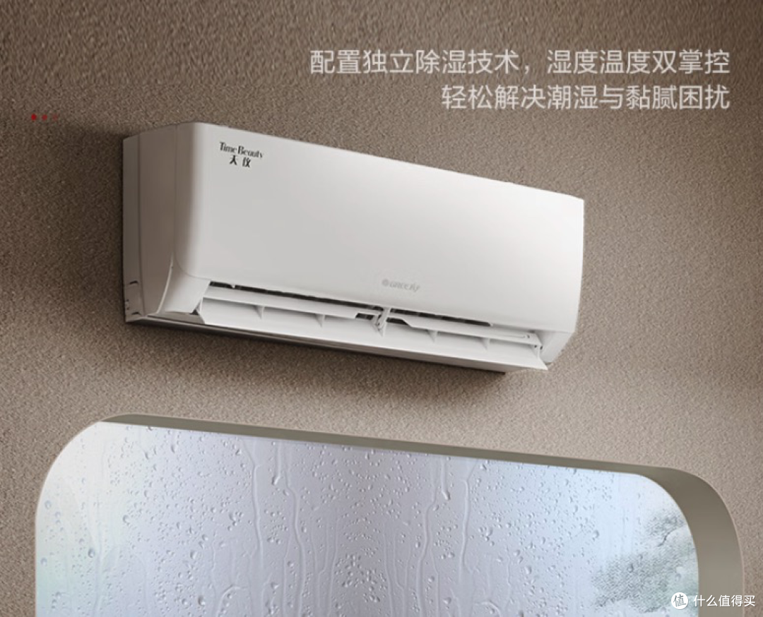 壁挂空调哪个牌子好?最新销量榜前三出炉,格力口碑直接拉满