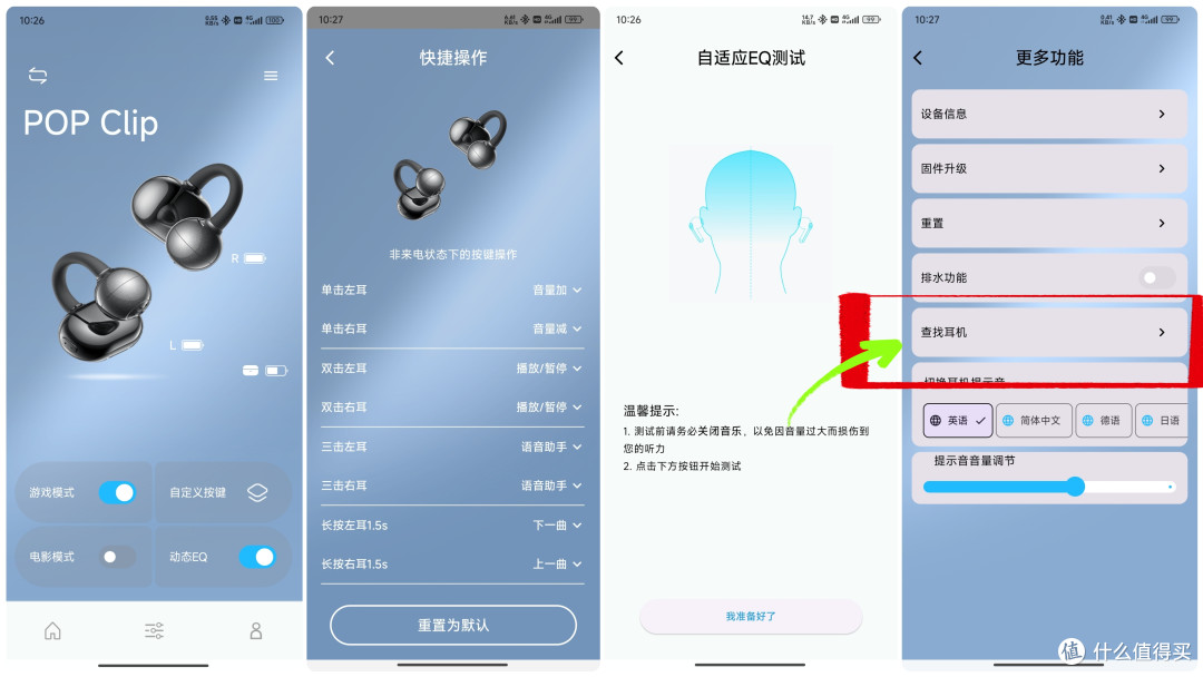 无佩戴感+通透音质+狂甩不掉,泥炭UU夹百元耳机卷王诞生!