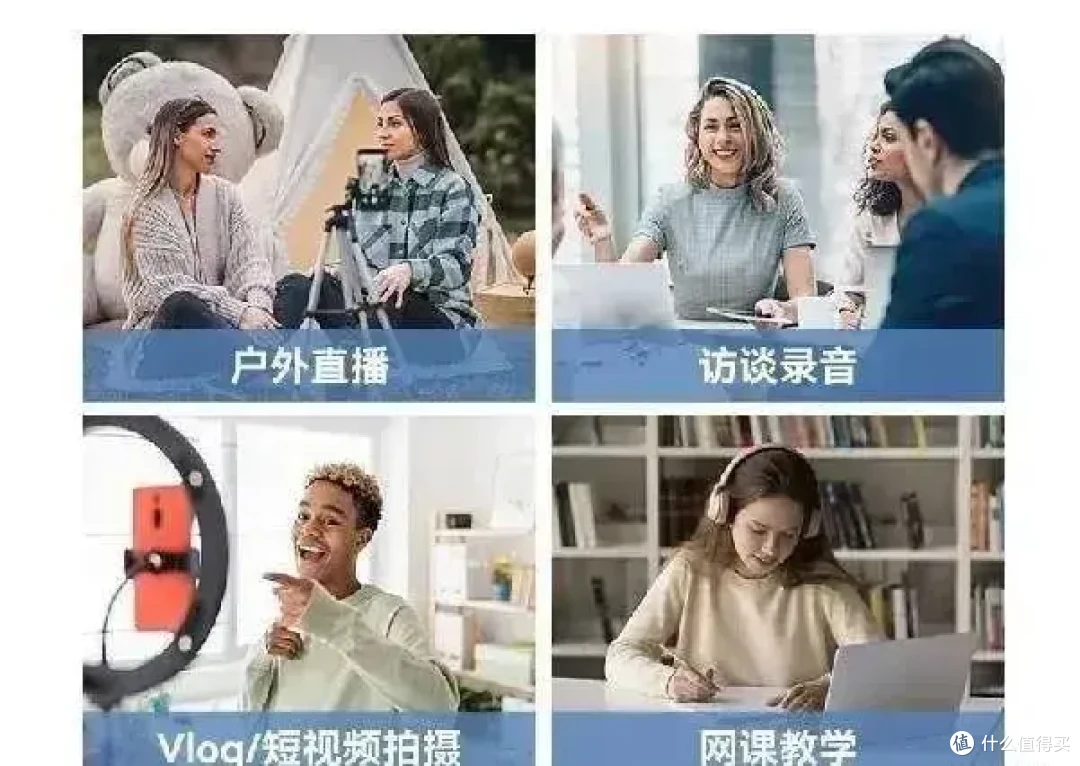 上电视了!?多维领夹麦克风:热播剧《蛮好的人生》“同款”选择