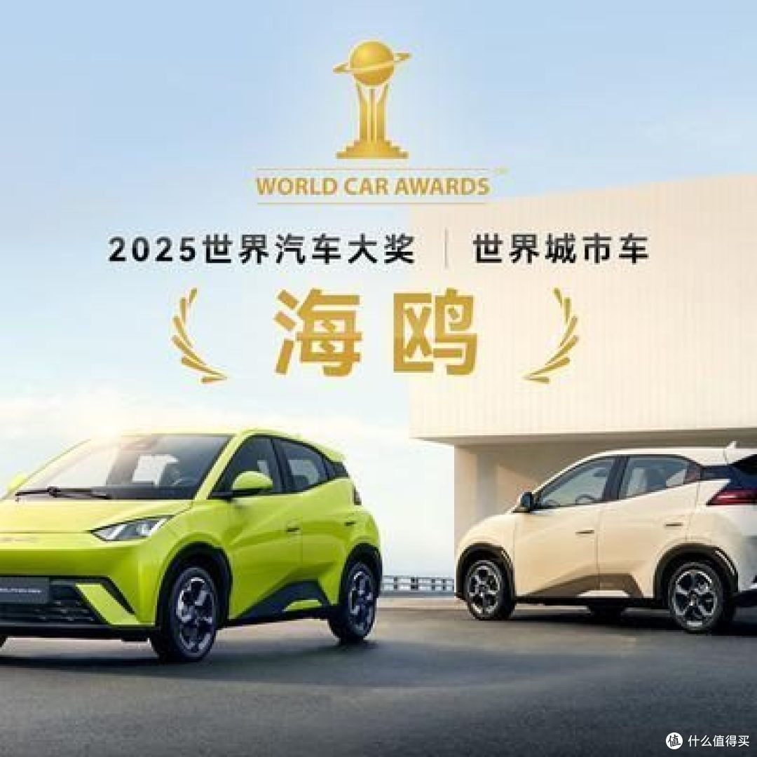比亚迪国际双奖到手,中国汽车这是要“起飞”了