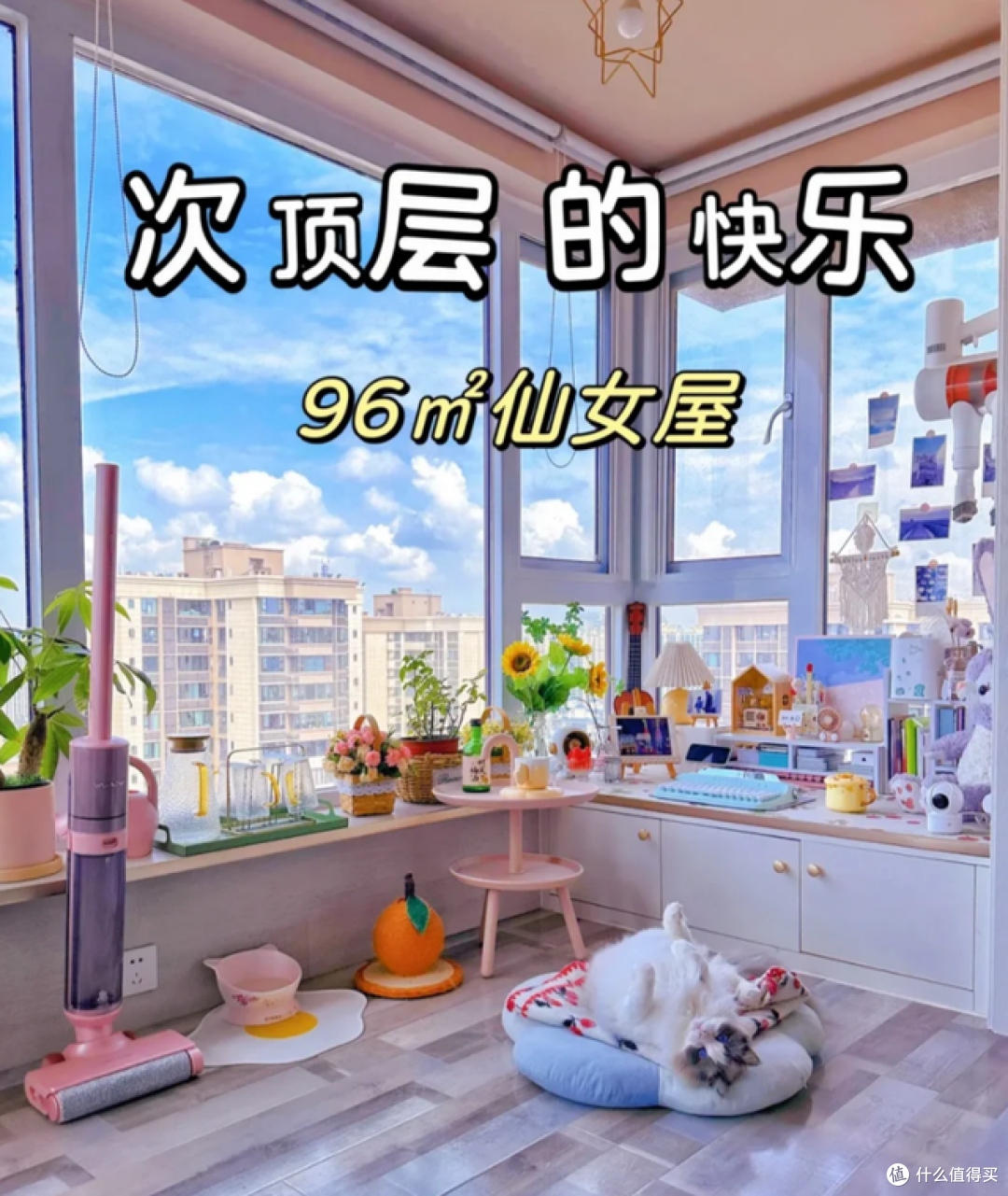 搬了几次家,发现这5个楼层才是“黄金楼层”,闭眼入,不贬值!