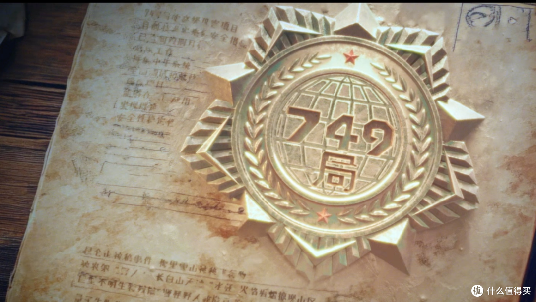 金扫帚奖:从《749 局》看电影争议与反思