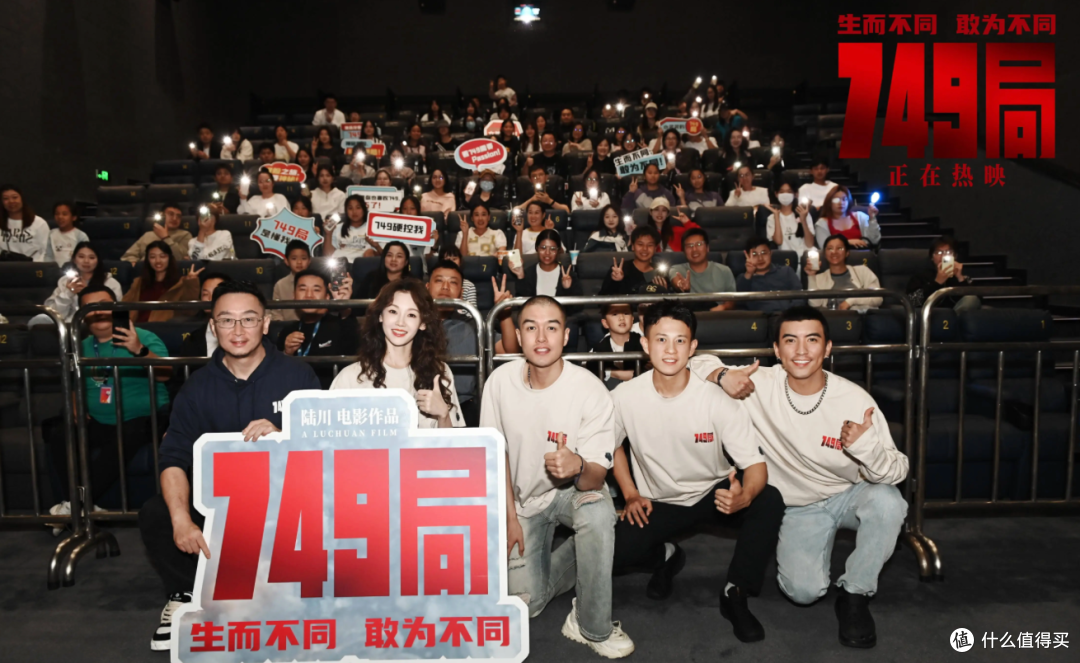 金扫帚奖:从《749 局》看电影争议与反思
