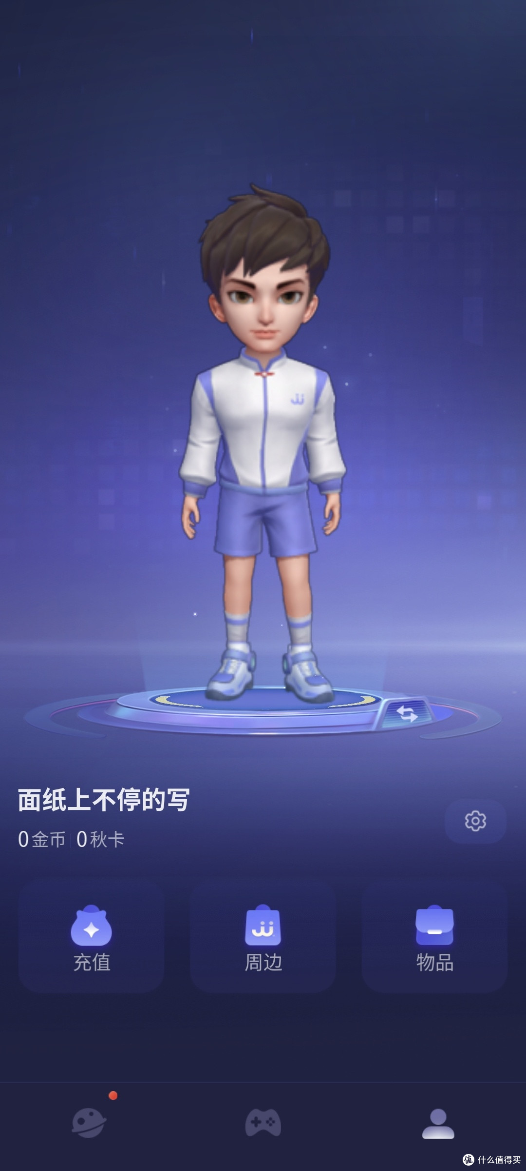 中国人重视教育