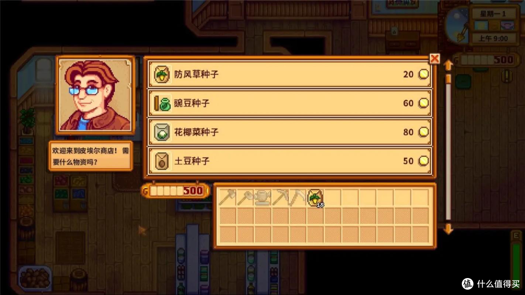 Switch 掌机:运动燃脂与独立游戏的双倍快乐
