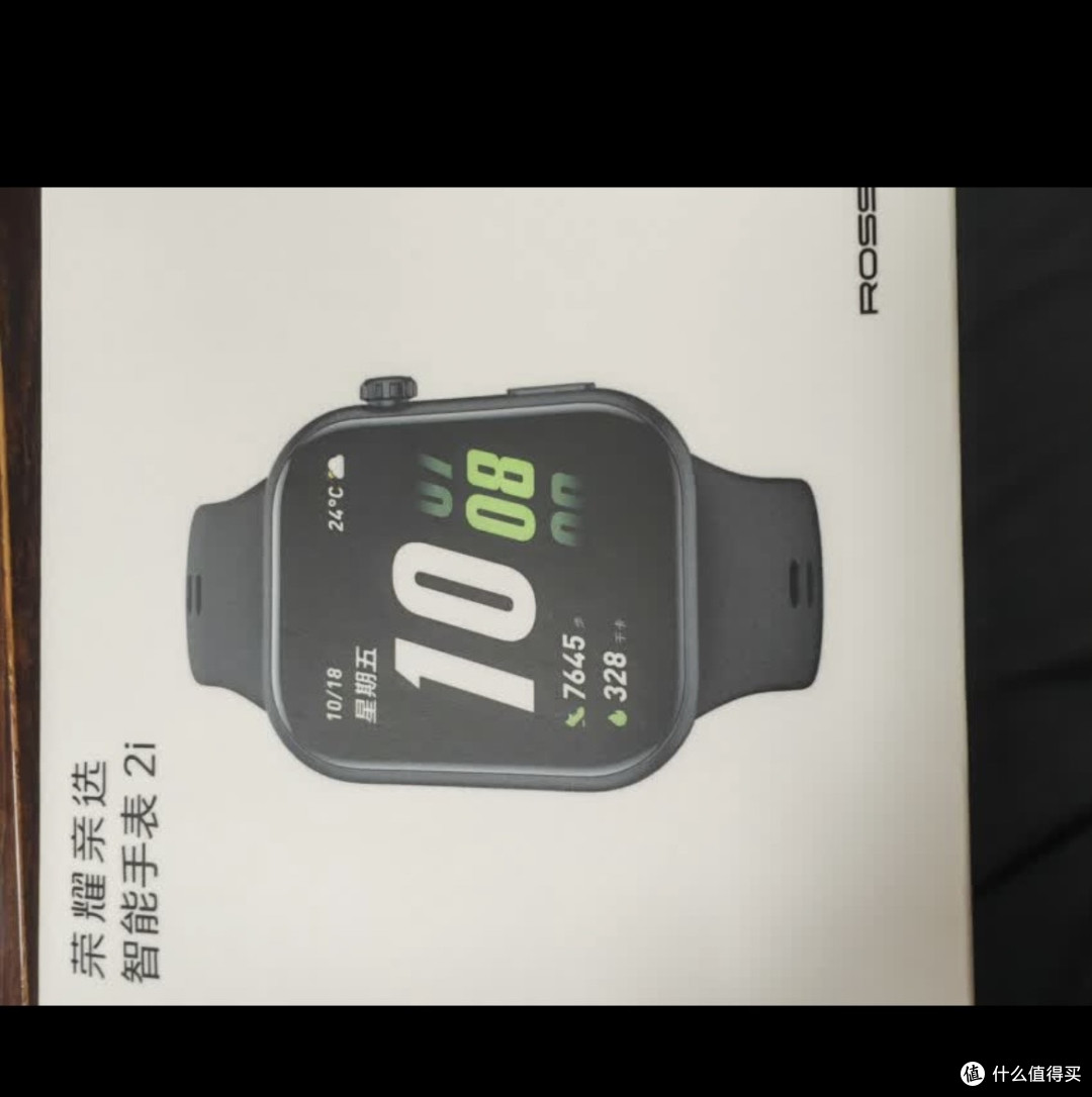 荣耀亲选ROSSINI智能手表2i：百元价位的全能腕上管家