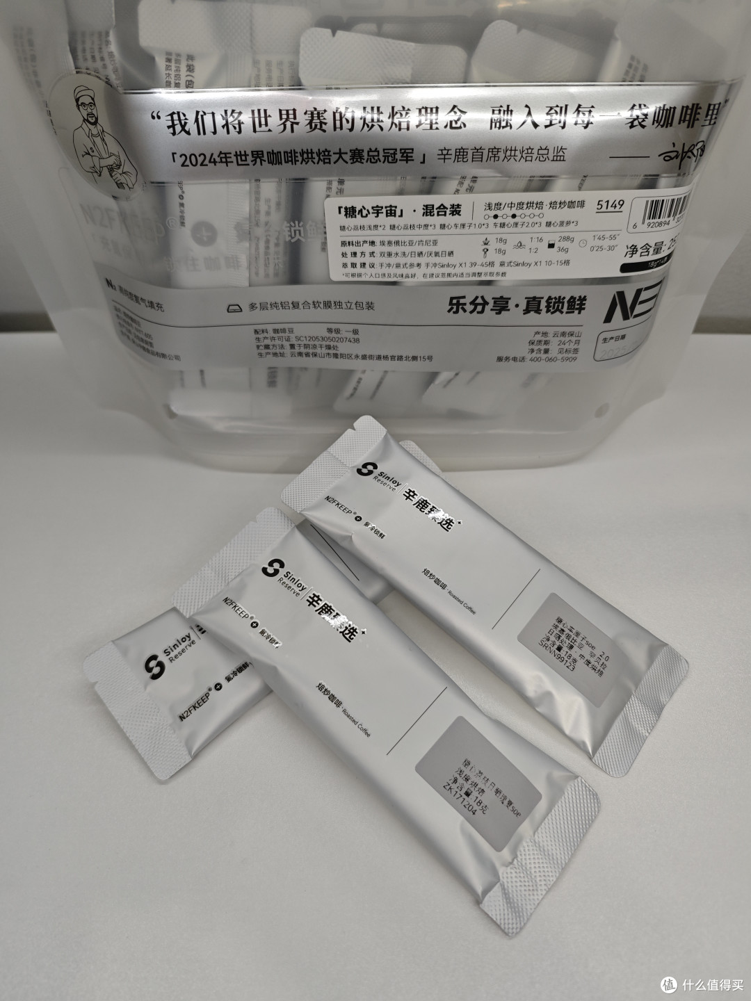 外行加点预算H003：辛鹿糖心荔枝SOE浅烘 意式咖啡豆(＞100元/斤)