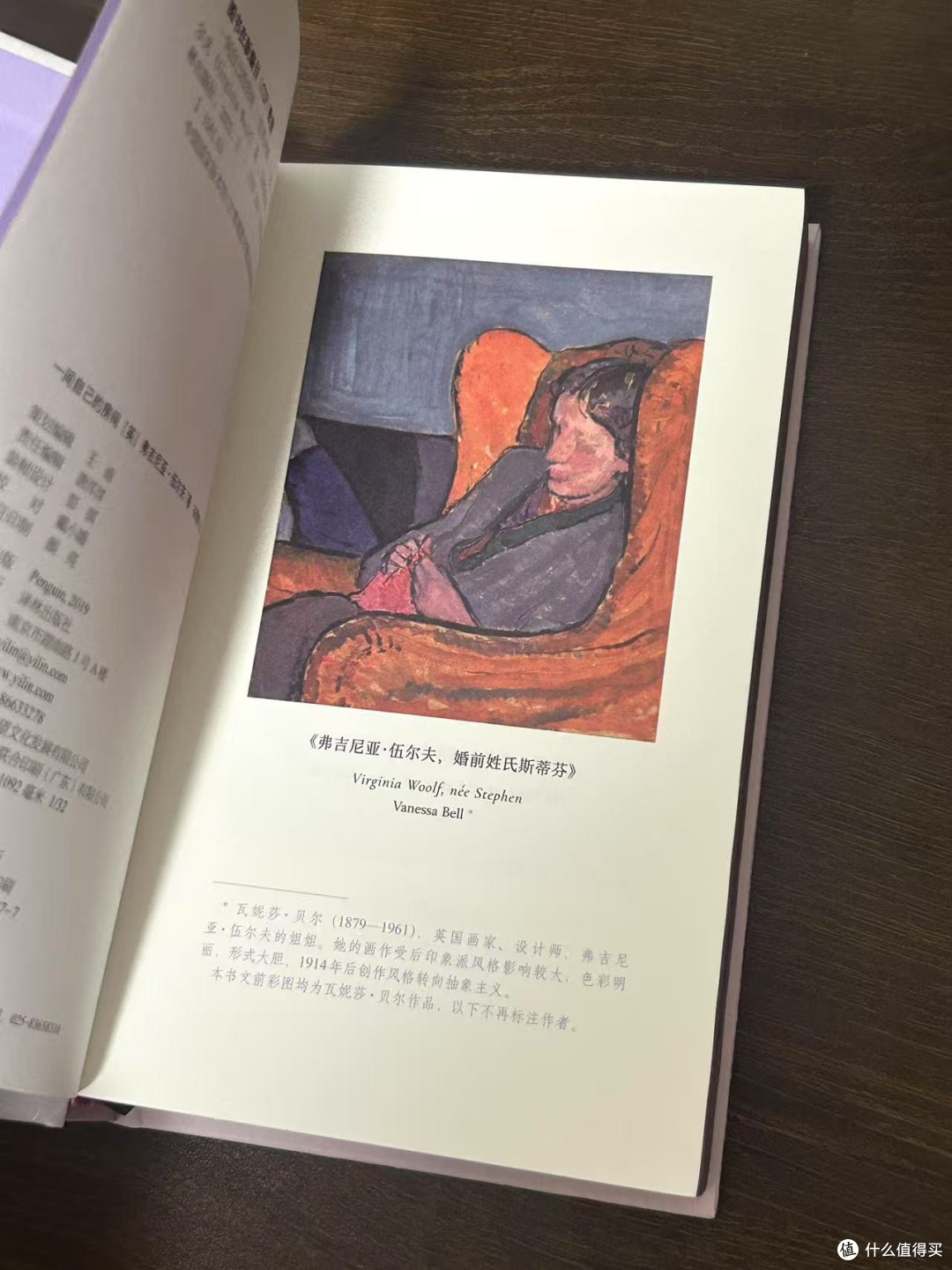 “激发女性精神觉醒的心灵之书”!