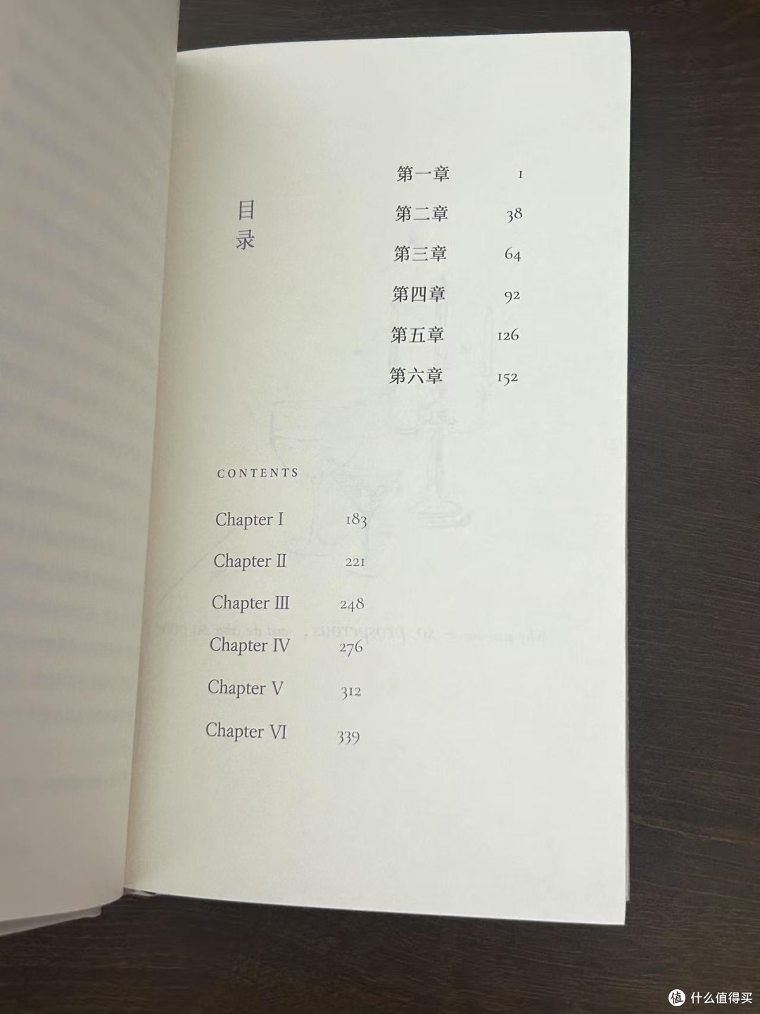 “激发女性精神觉醒的心灵之书”!