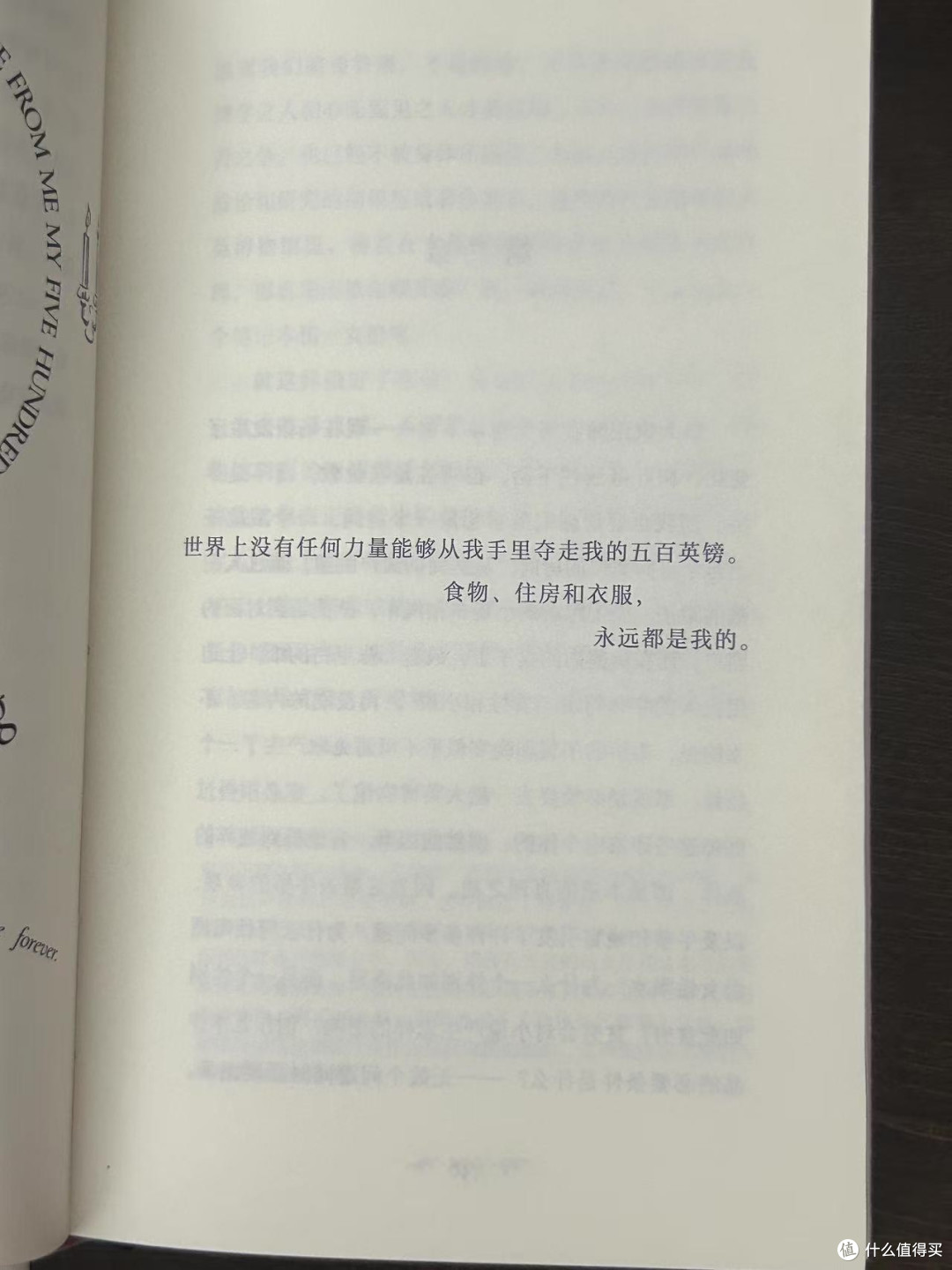 “激发女性精神觉醒的心灵之书”！