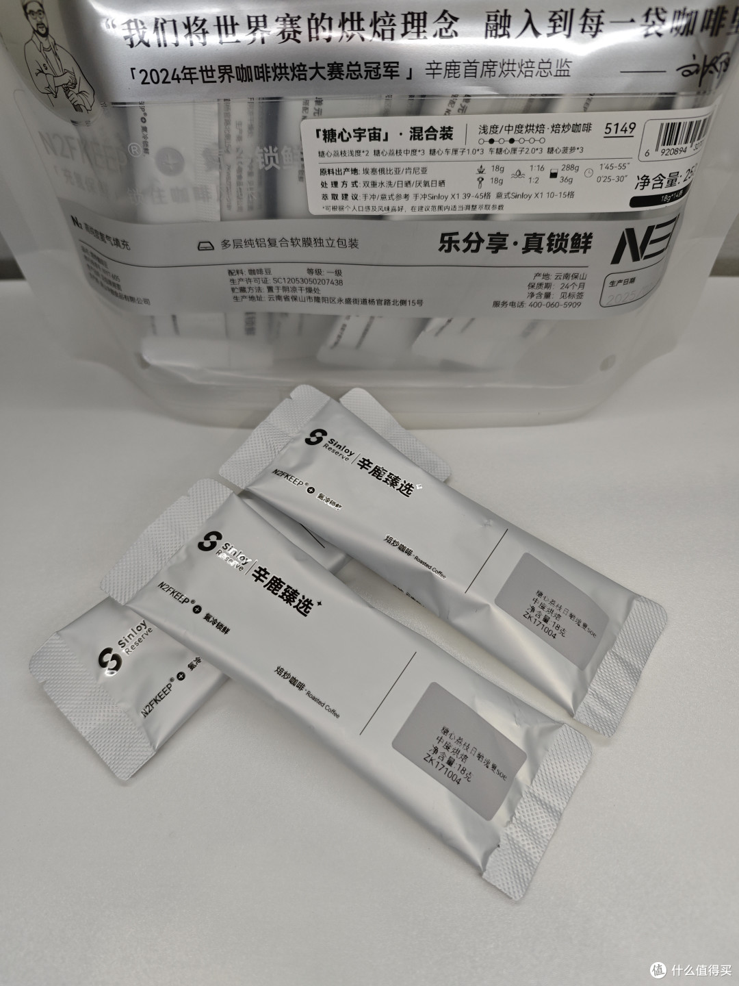 外行加点预算H003：辛鹿糖心荔枝SOE浅烘 意式咖啡豆(＞100元/斤)