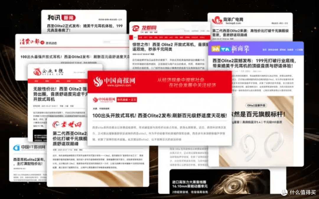 开放式耳机哪个品牌的效果最好、目前最建议买的开放式耳机