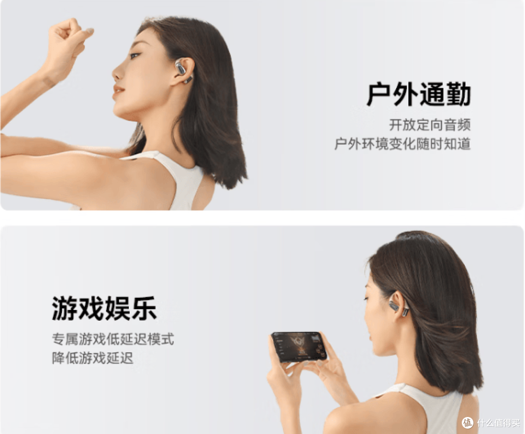 开放式耳机哪个品牌的效果最好、目前最建议买的开放式耳机