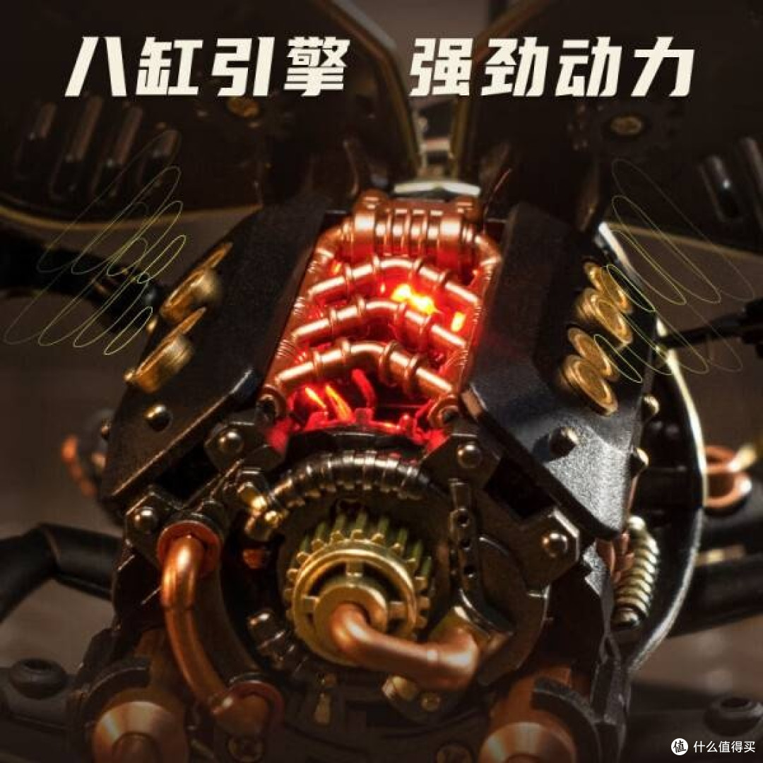 智控犀金龟金属拼装模型:炫酷拼装,打造个性化炫酷车饰