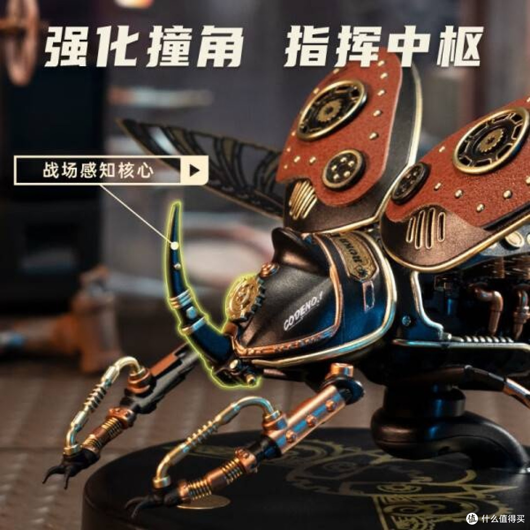 智控犀金龟金属拼装模型:炫酷拼装,打造个性化炫酷车饰
