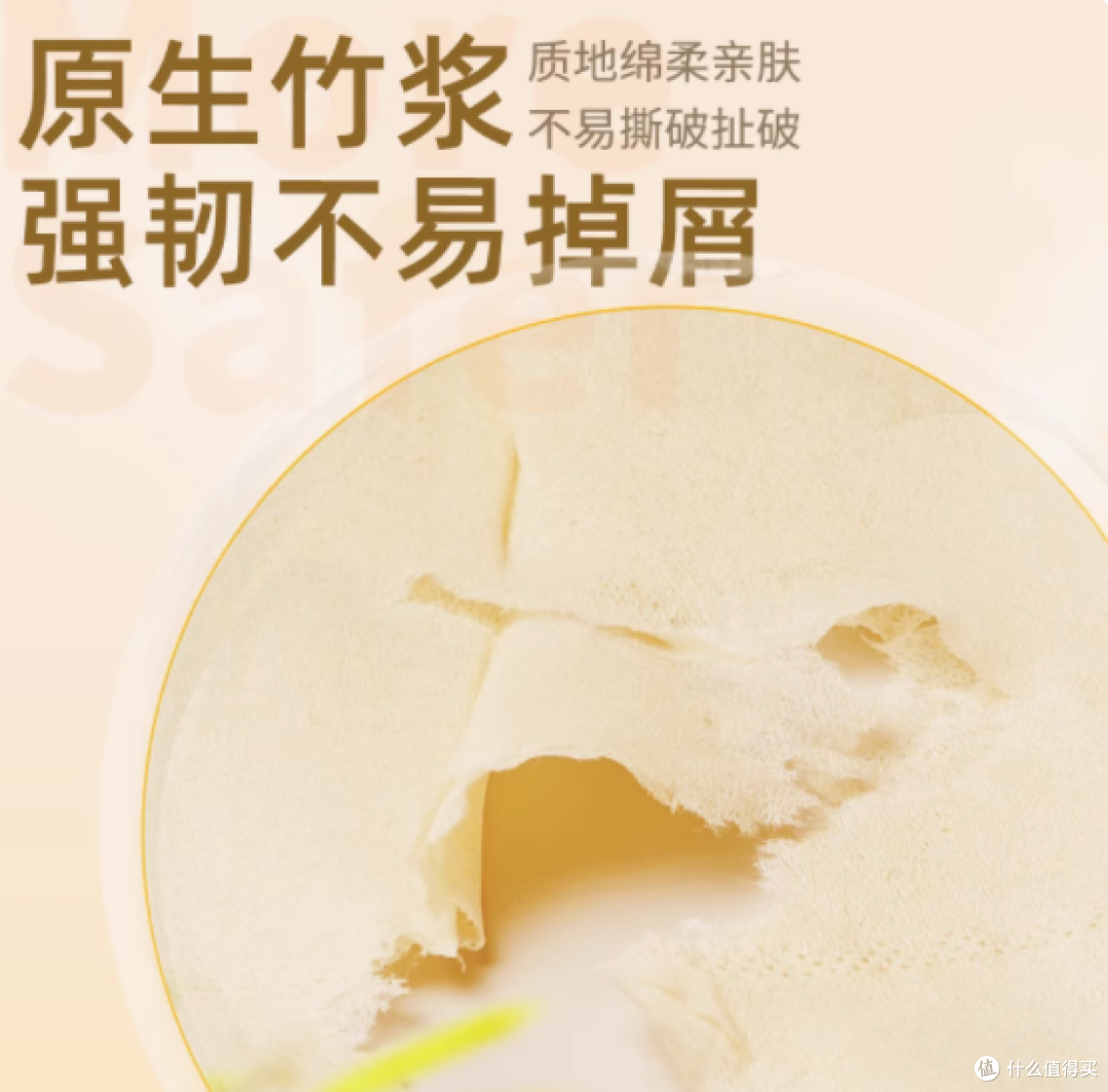 六只小虎母婴旗舰店 40 包抽纸:原生竹浆,呵护全家