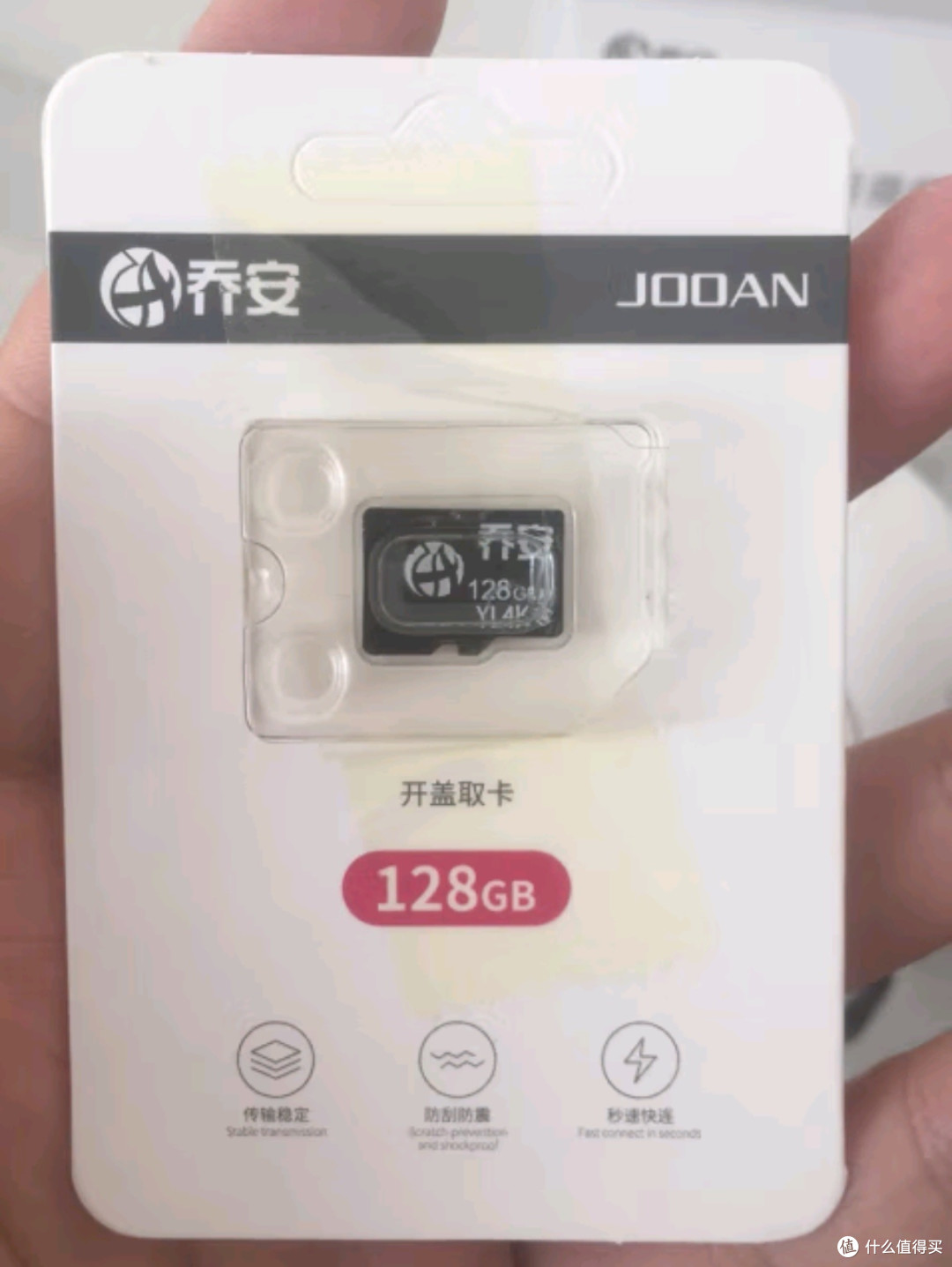 乔安双摄1000万摄像头:全方位守护,智能生活尽在掌握