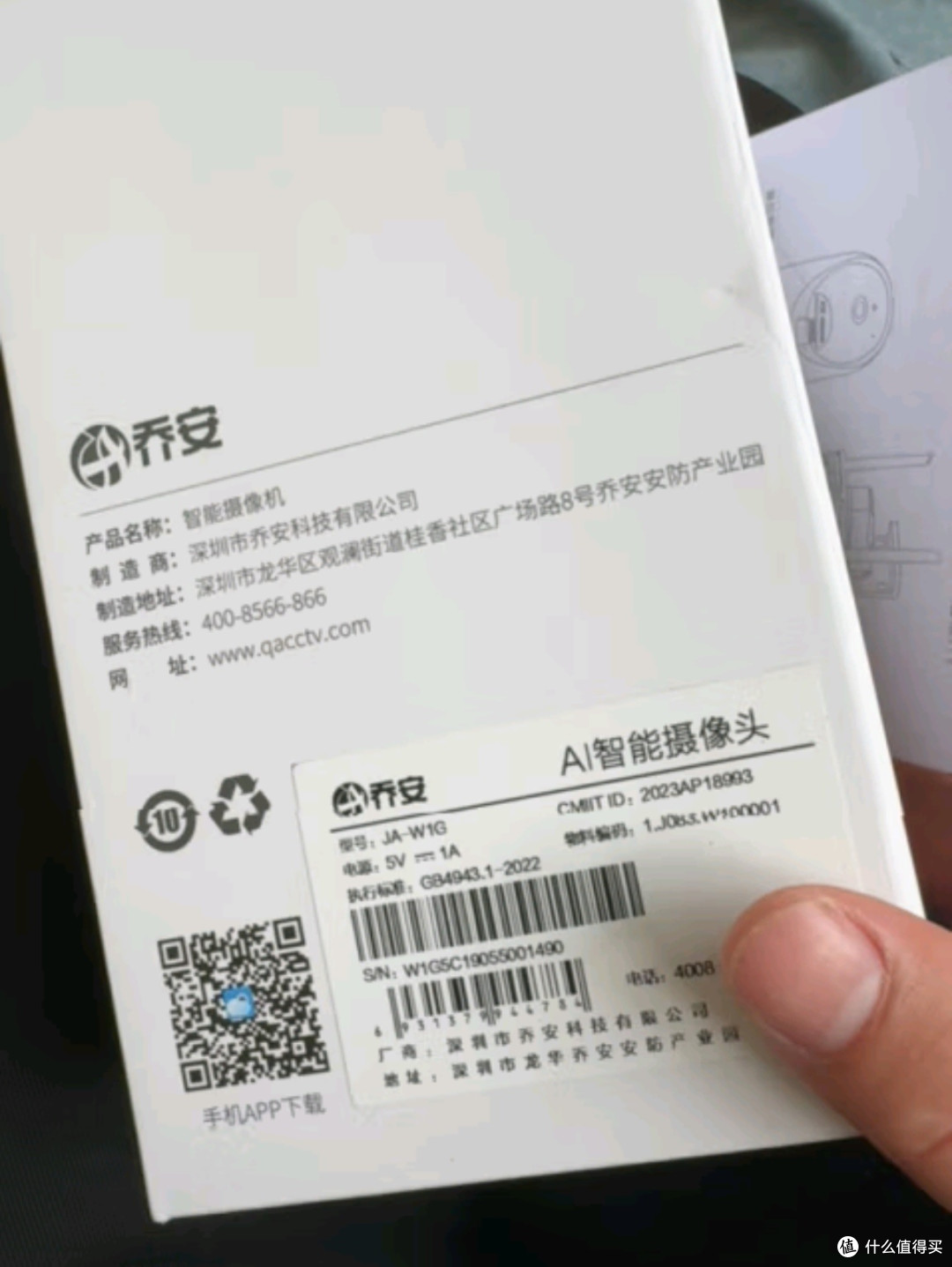 乔安双摄1000万摄像头:全方位守护,智能生活尽在掌握