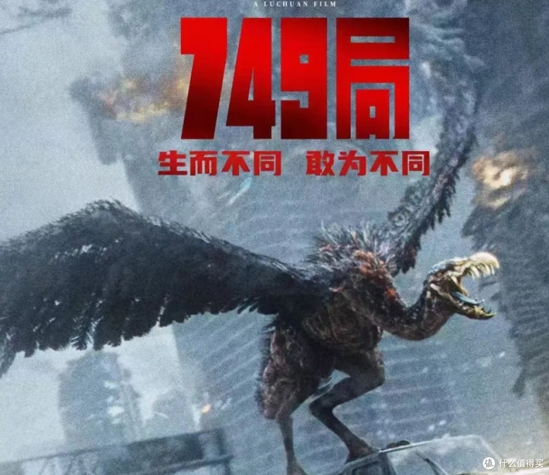 749局你觉得怎么样