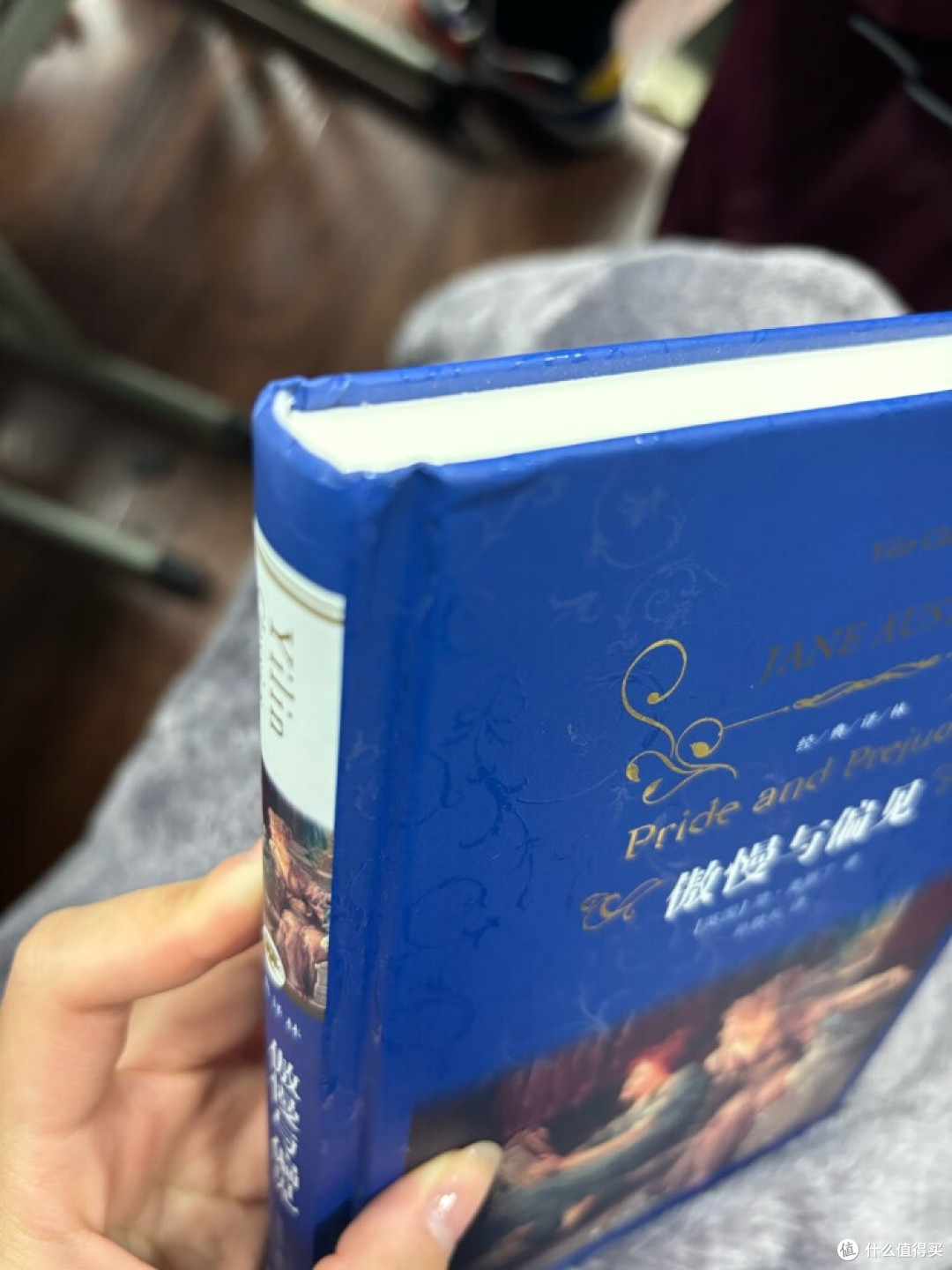 《傲慢与偏见》中的爱情与成长