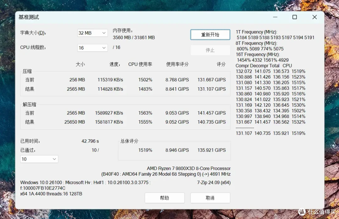 国产D5大货上架,无惧卡脖,金百达银爵国产DDR5内存体验