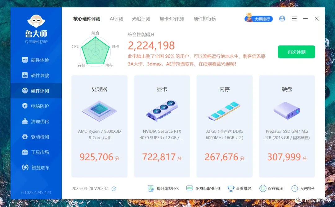 国产D5大货上架,无惧卡脖,金百达银爵国产DDR5内存体验