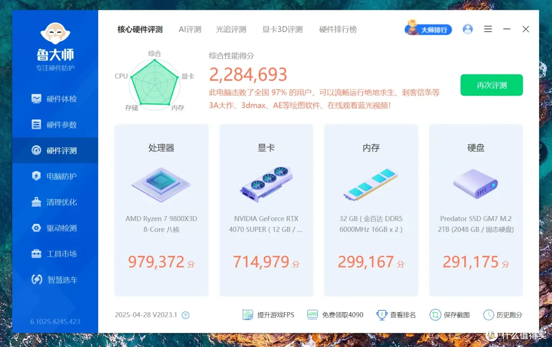 国产D5大货上架,无惧卡脖,金百达银爵国产DDR5内存体验