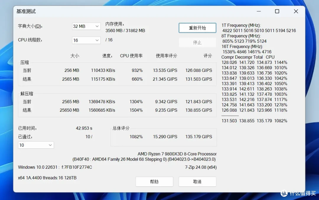 国产D5大货上架,无惧卡脖,金百达银爵国产DDR5内存体验