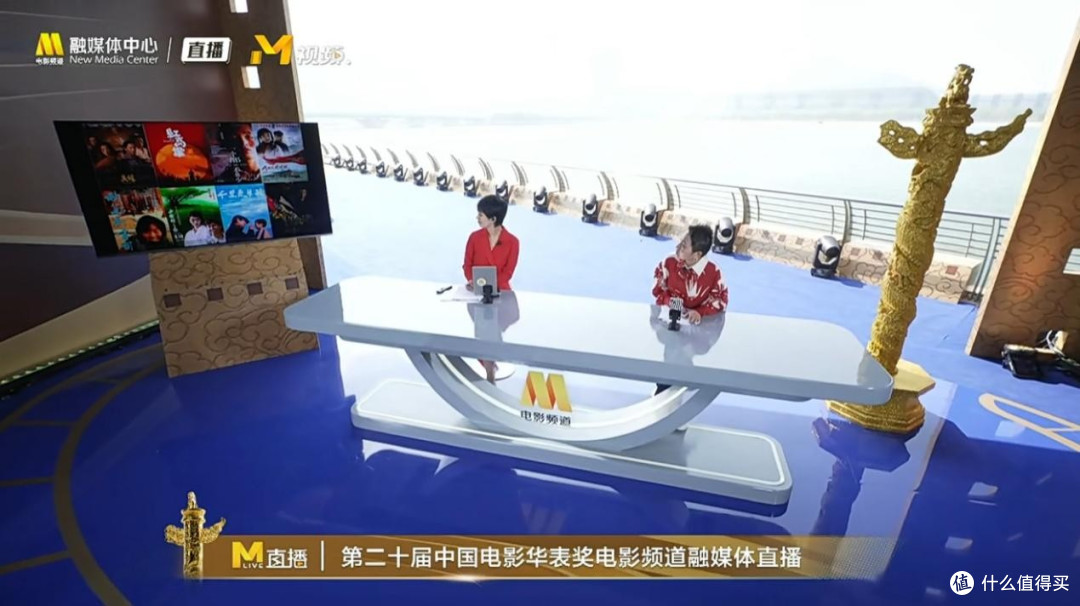 海信电视化身“华表奖百科全书” AI致敬电影之光