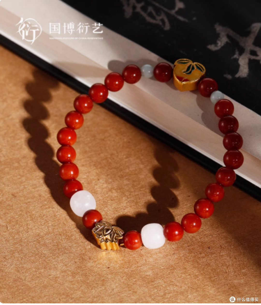 中国国家博物馆旗舰店新款手串:承载千年祝福的腕间珍宝
