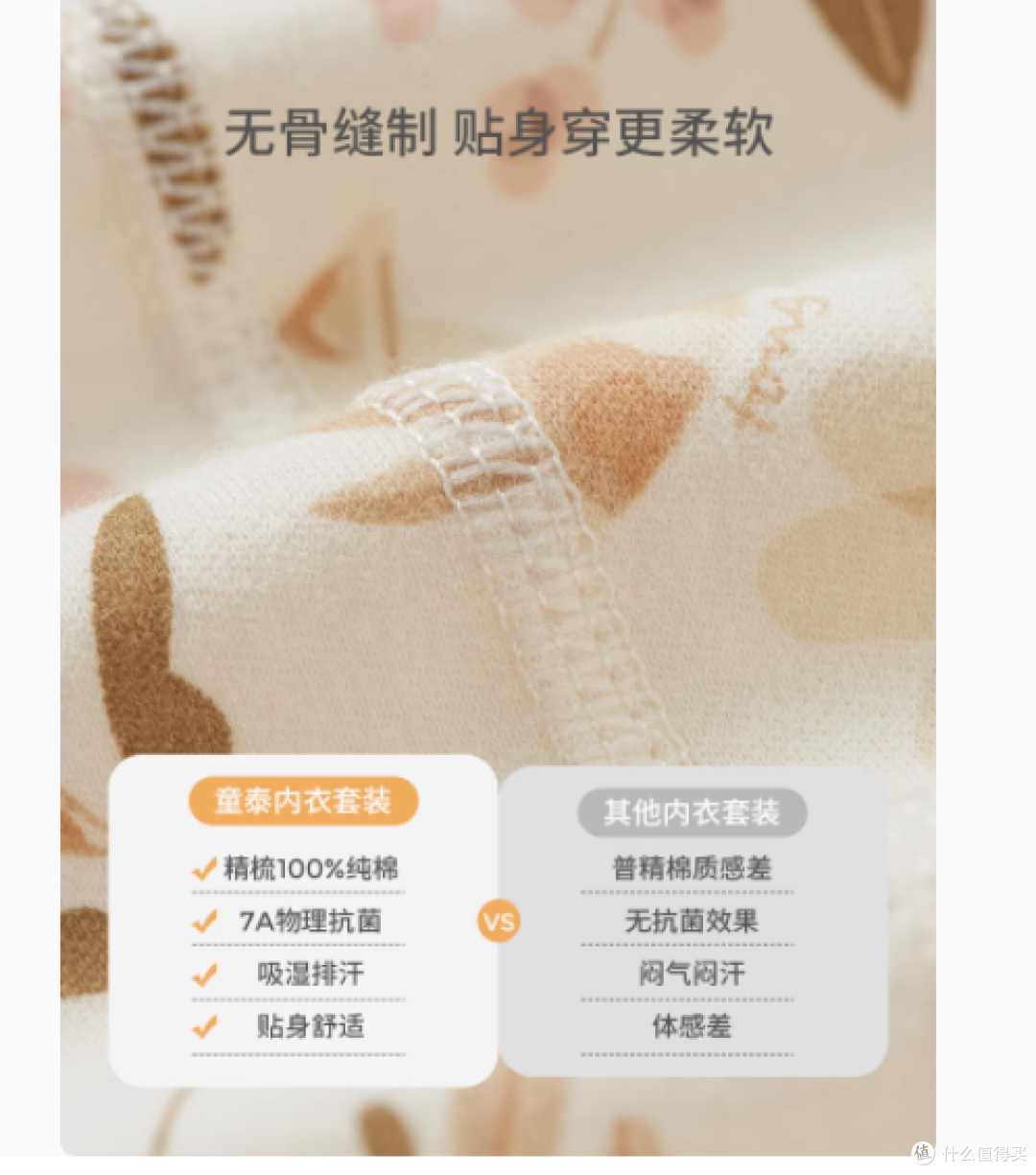 宝妈闭眼入!童泰婴儿套装,解锁宝宝舒适新境界👶