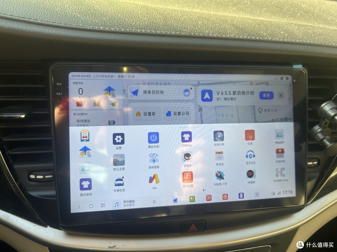 应用商店常用软件齐全，想用的基本都有。