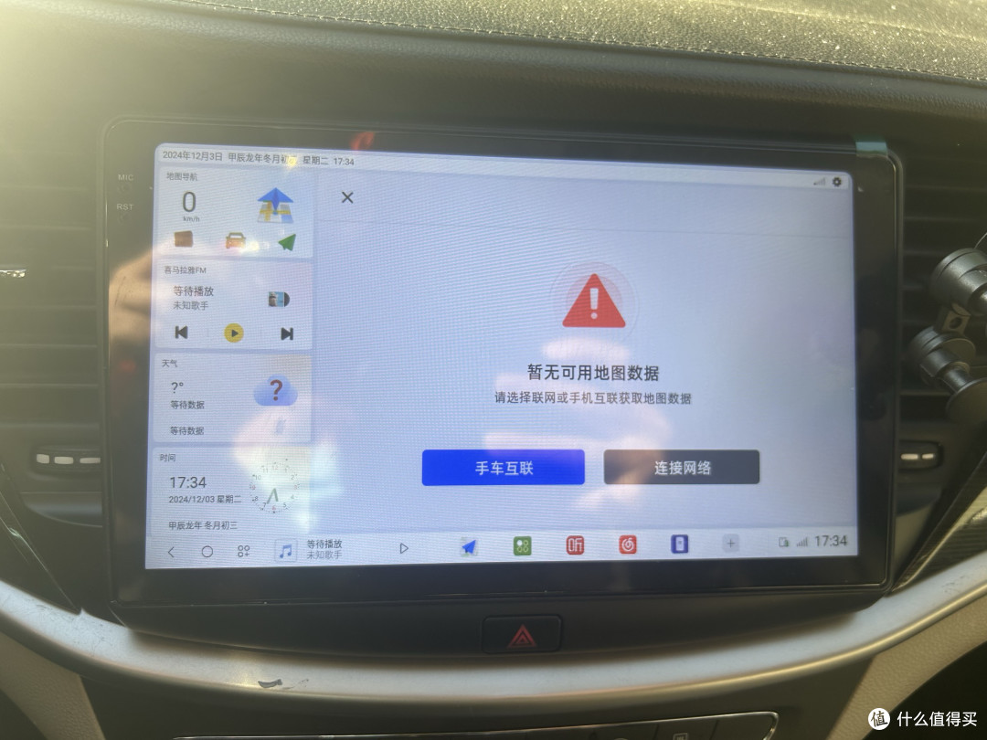 导航用的高德，比以前落后的车机导航好用的多。