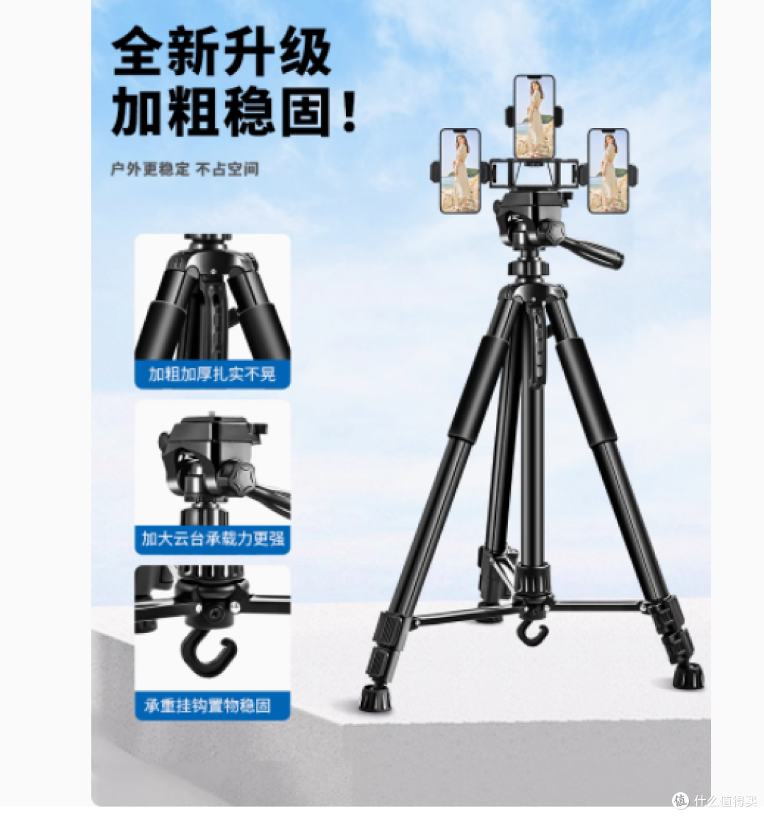 克米旗舰店直播支架：直播与拍摄的全能伙伴