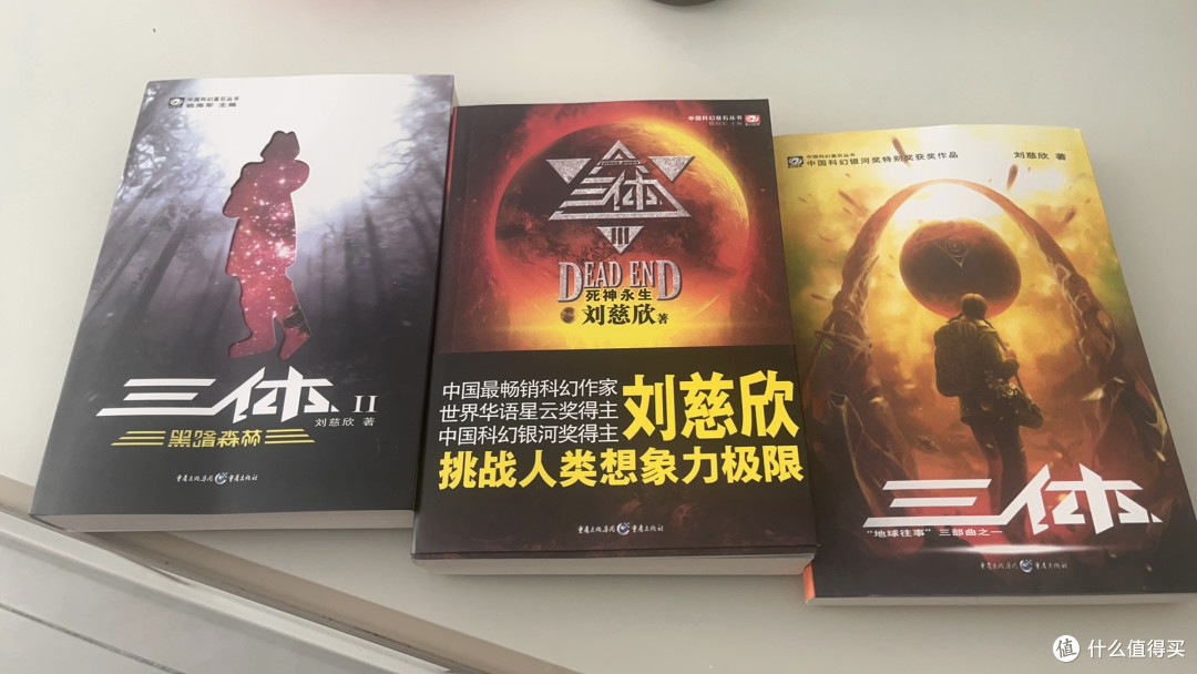 《三体》小说,让中国的科幻工业上升了一个新的高度。