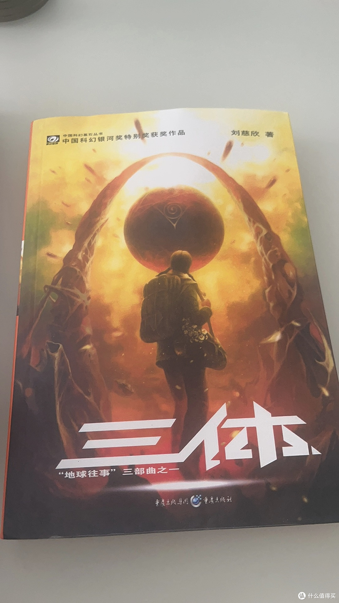 《三体》小说,让中国的科幻工业上升了一个新的高度。