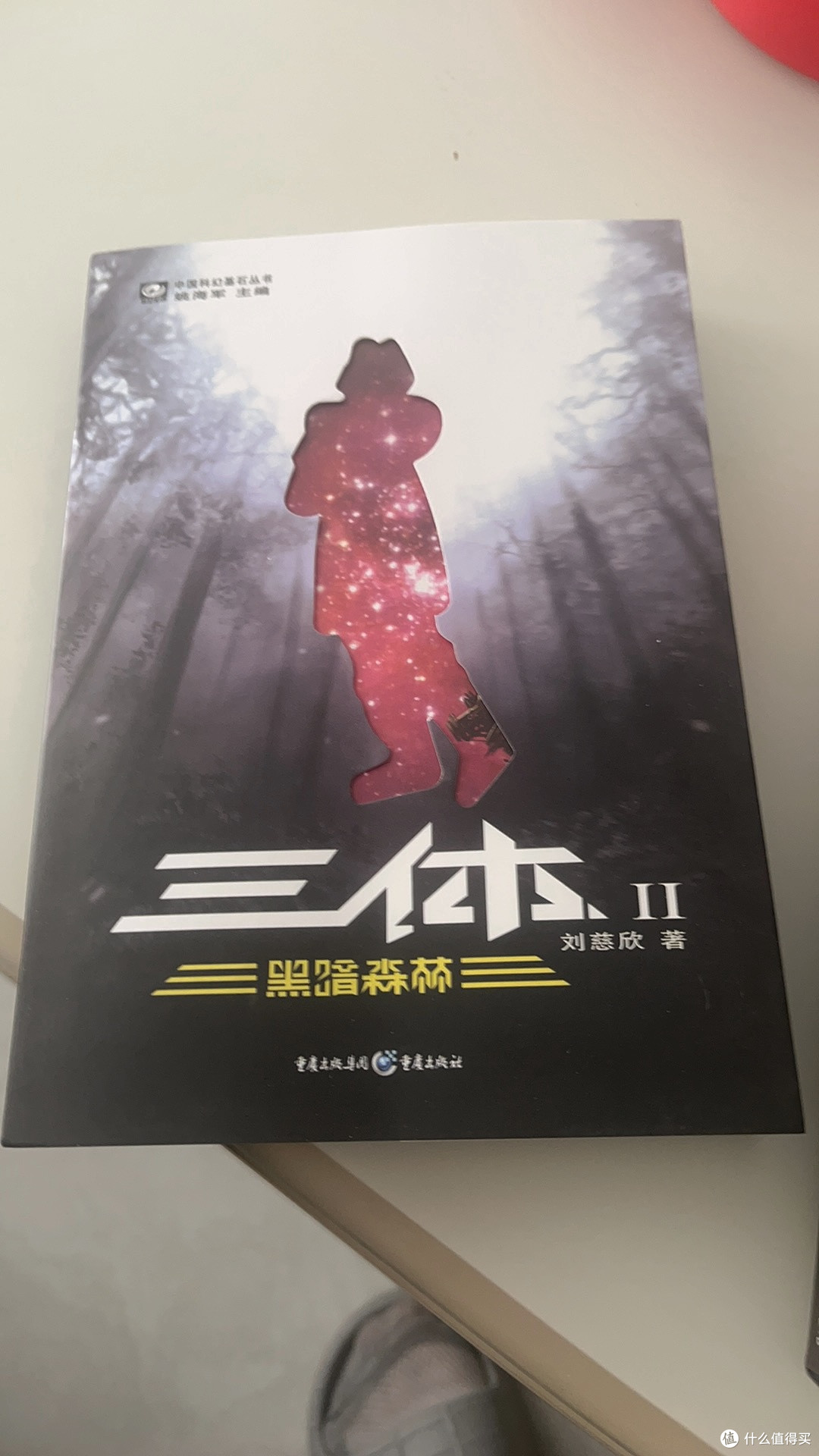 《三体》小说,让中国的科幻工业上升了一个新的高度。