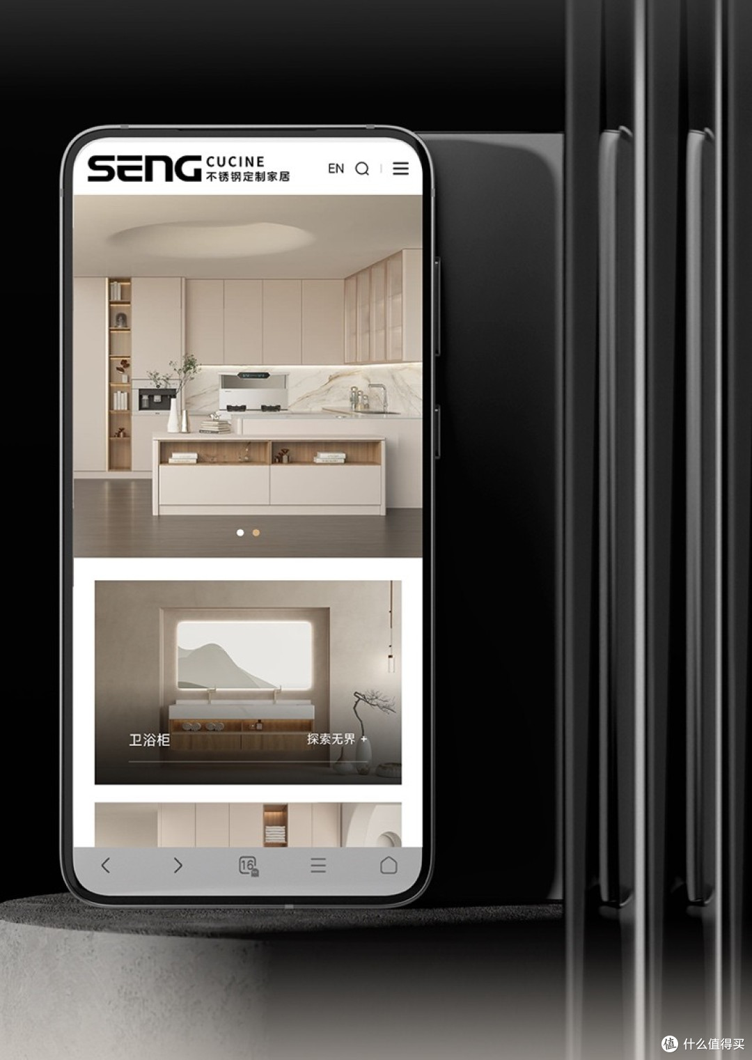 SENG CUCINE双语官网惊喜上线,开启高端定制家居新体验