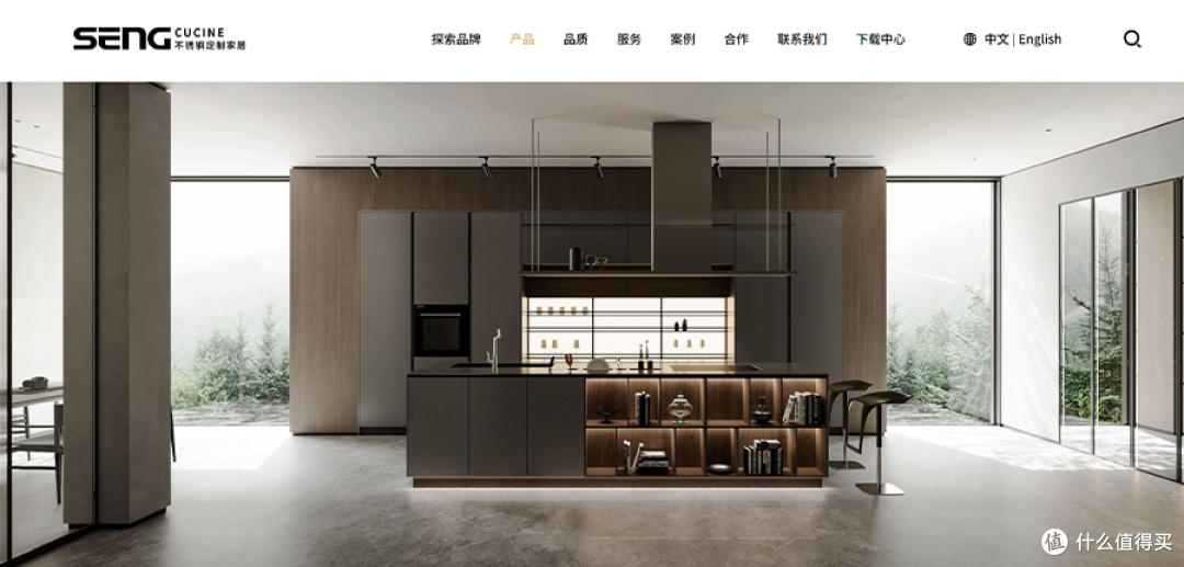 SENG CUCINE双语官网惊喜上线,开启高端定制家居新体验