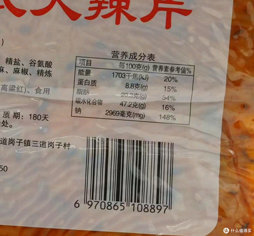 样我们一起回忆80、90后的童年老式辣片