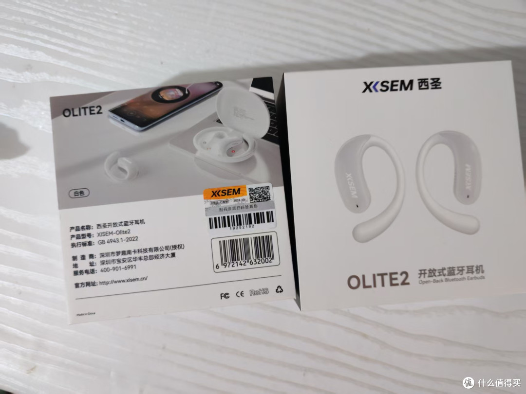 百元价位竟藏千元音质?西圣Olite2开放式耳机