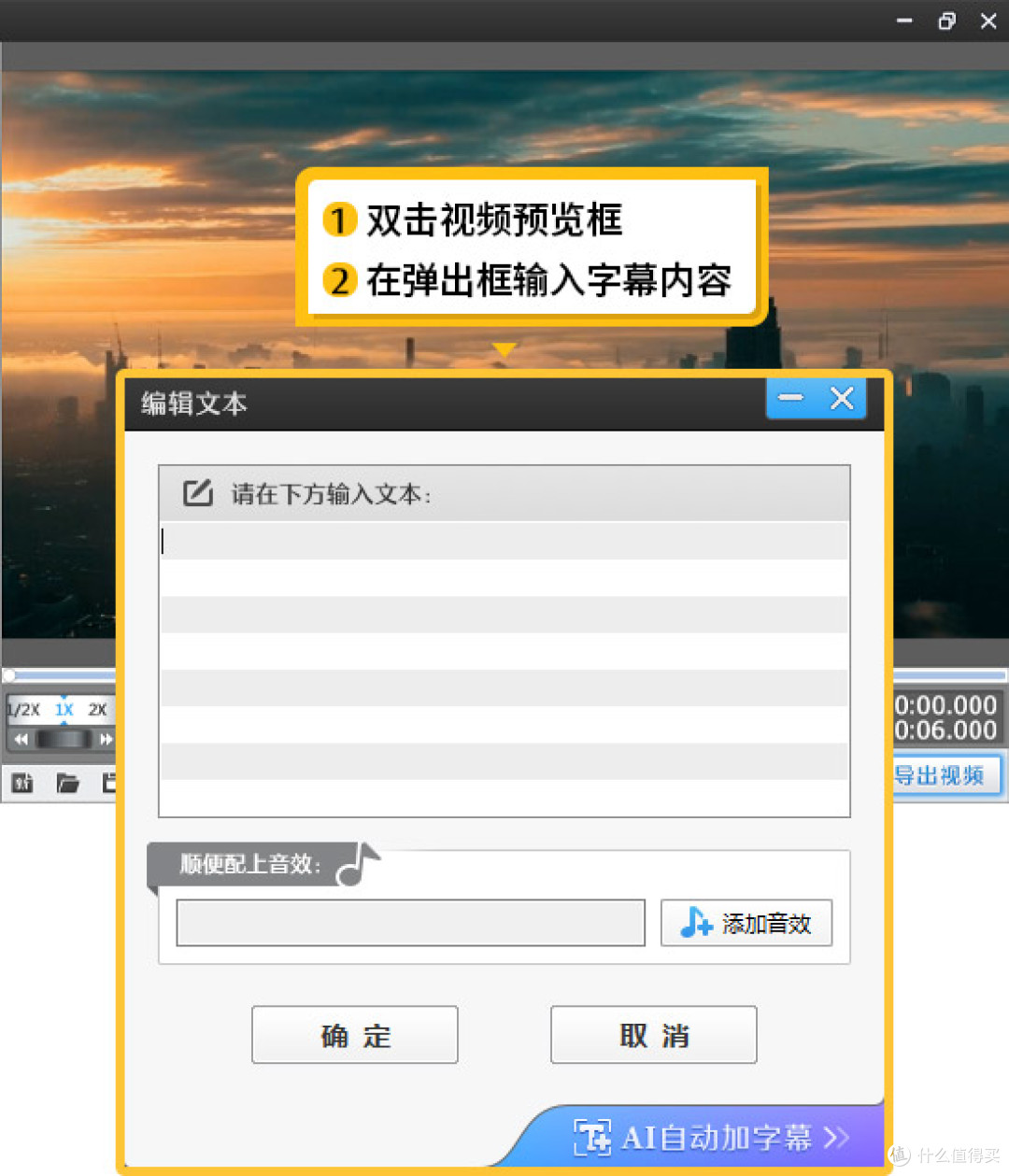【新手必看】视频剪辑入门指南:从零开始制作高质量视频
