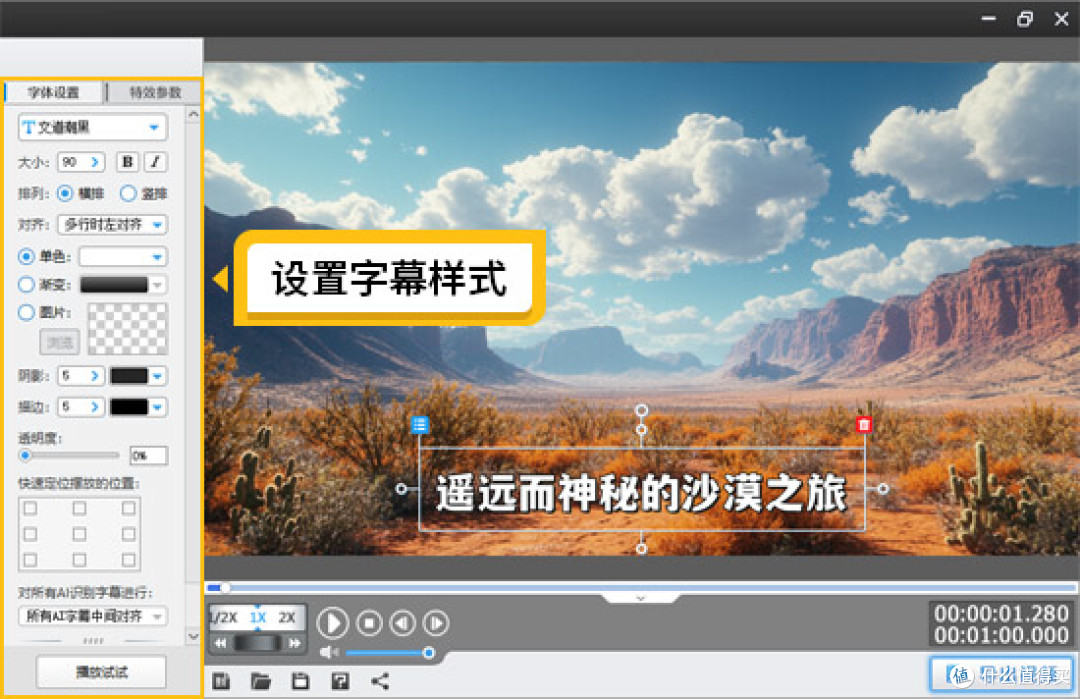 【新手必看】视频剪辑入门指南:从零开始制作高质量视频