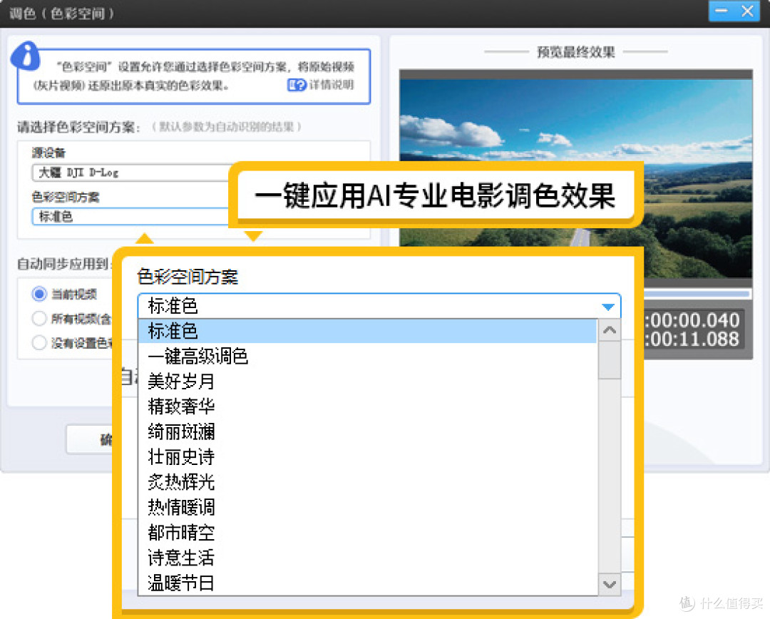 【新手必看】视频剪辑入门指南:从零开始制作高质量视频