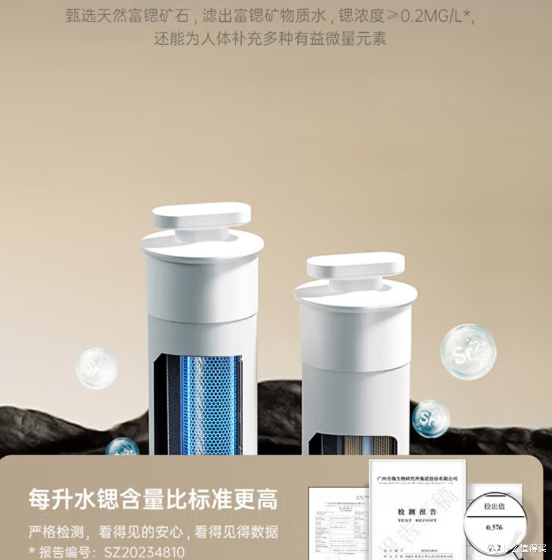 健康饮水新革命!JMEY即热富锶净饮机值得闭眼入