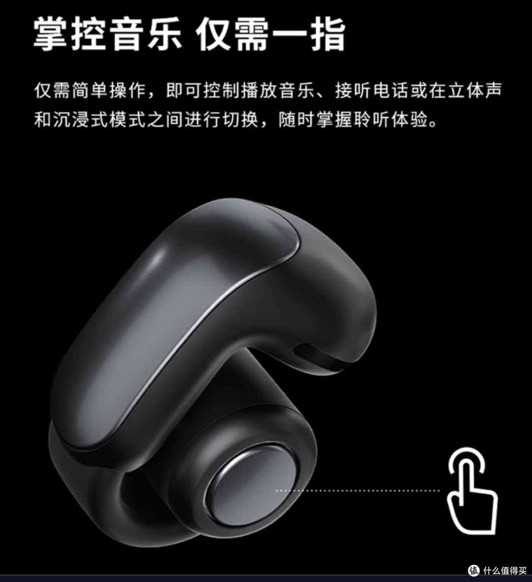解锁开放式耳机新体验,Bose Ultra凭实力出圈