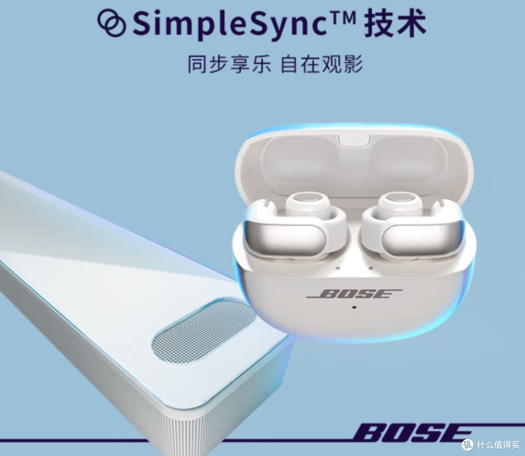 解锁开放式耳机新体验，Bose Ultra凭实力出圈