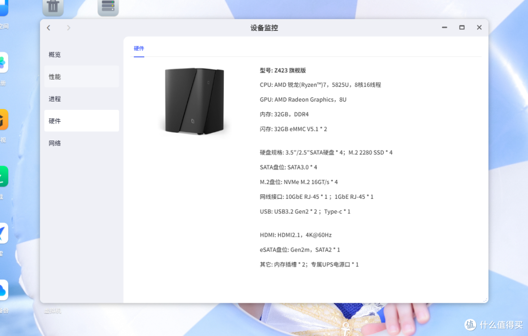 设备介绍