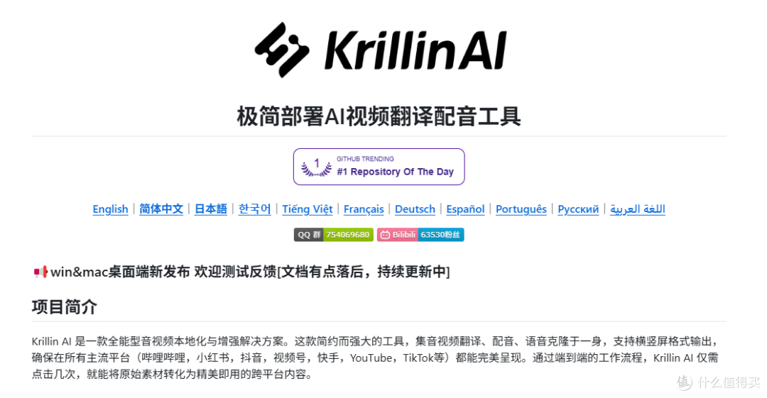 项目介绍